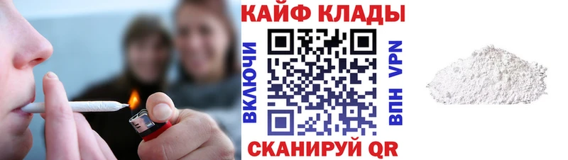 Купить LSD-25 Метамфетамин МЕФ ГАШ Яровое