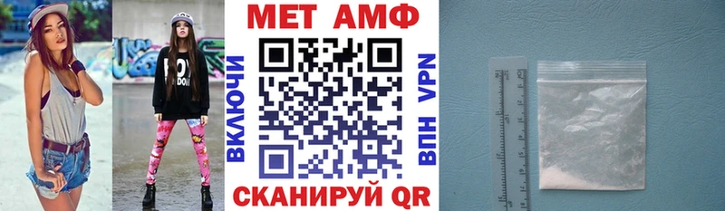 АМФ Premium Купить Яровое