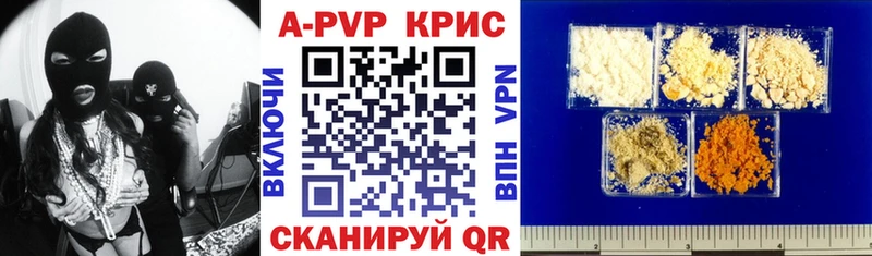 Альфа ПВП мука  Купить где  Яровое 