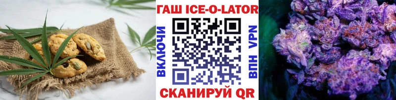 Купить  Яровое  Печенье с ТГК конопля 