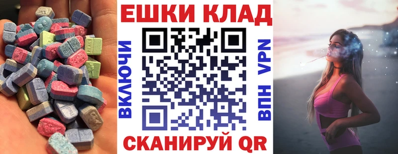 Купить закладки  Яровое  ЭКСТАЗИ бентли 