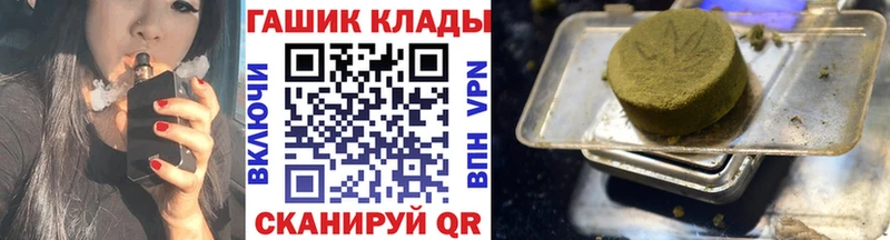 Купить закладки  Яровое  Гашиш Cannabis 