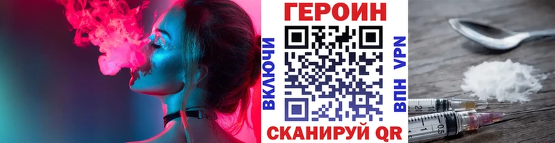 Купить  Яровое  ГЕРОИН VHQ 