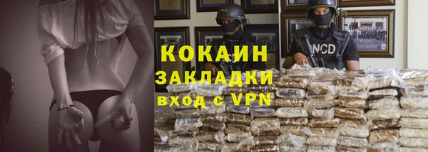 меф VHQ Козловка