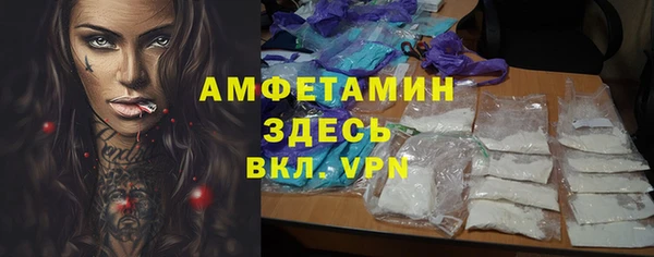 меф VHQ Козловка