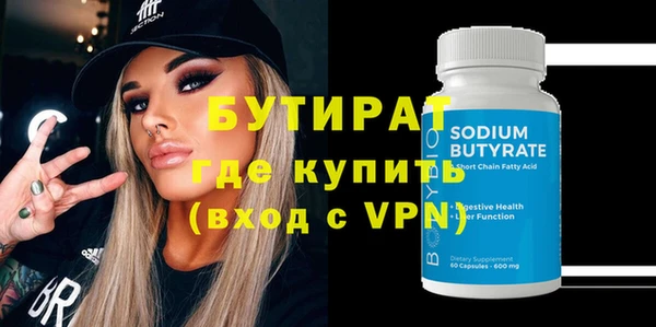 скорость mdpv Кодинск