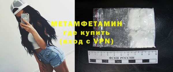 скорость mdpv Кодинск