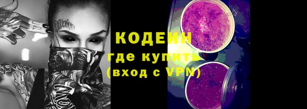 скорость mdpv Кодинск