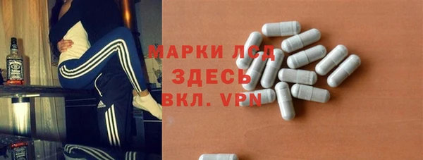 трава Козельск