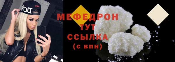 меф VHQ Козловка