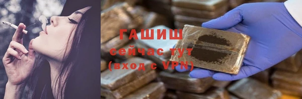 трава Козельск