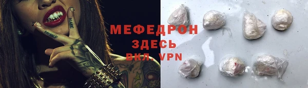 скорость mdpv Кодинск