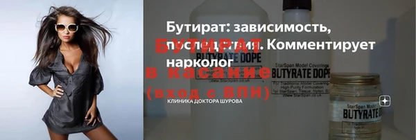 трава Козельск