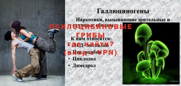 трава Козельск