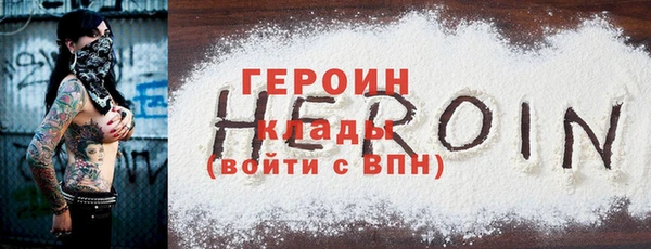 трава Козельск