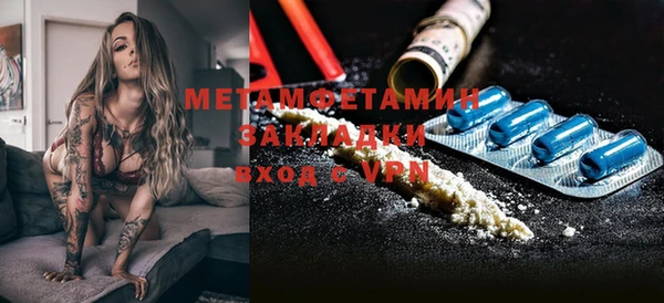 трава Козельск