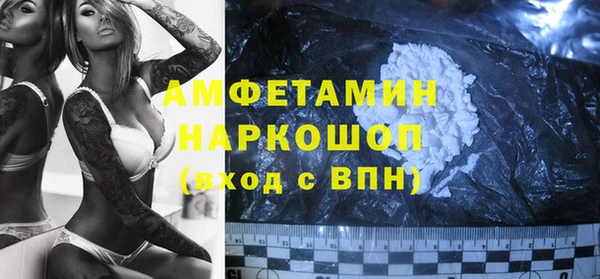 меф VHQ Козловка