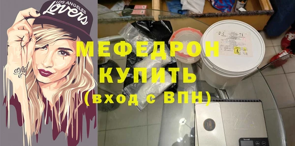 скорость mdpv Кодинск