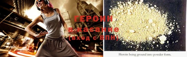 трава Козельск