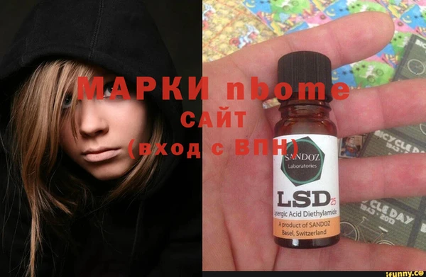 меф VHQ Козловка
