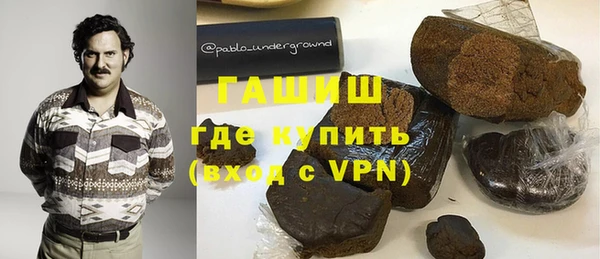 трава Козельск