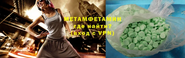 скорость mdpv Кодинск
