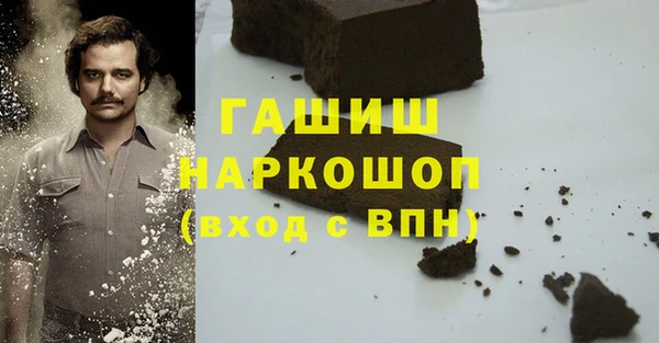 скорость mdpv Кодинск