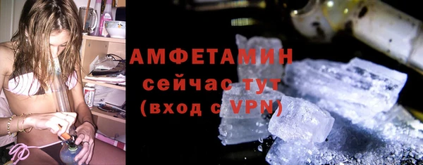 трава Козельск