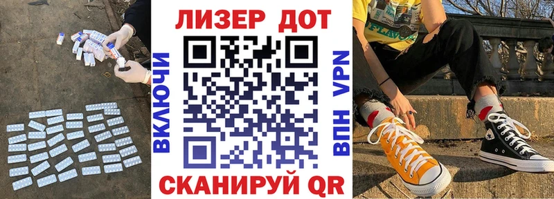 ЛСД экстази кислота  Купить закладки  Яровое 