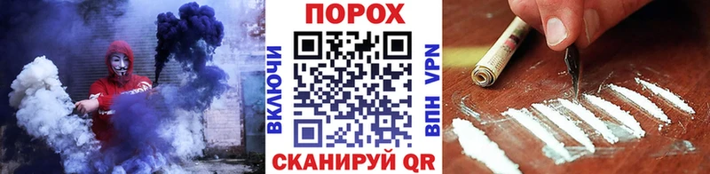 Метамфетамин Methamphetamine  Купить  Яровое 