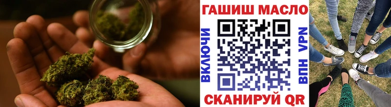 Дистиллят ТГК THC oil  Купить закладки  Яровое 