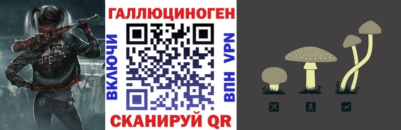 Галлюциногенные грибы мухоморы  Купить закладки  Яровое 