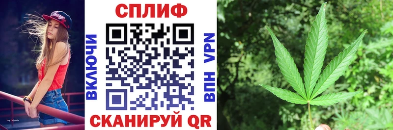 Купить  Яровое  Марихуана VHQ 